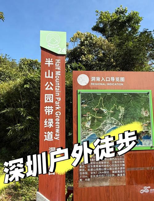 公益徒步 花式打开2026！深圳公园“卷”疯了