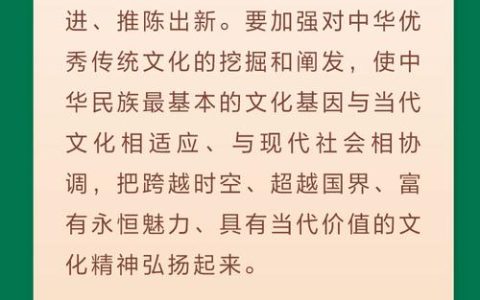 2025年习近平文化思想指引下的文化传承实践之旅