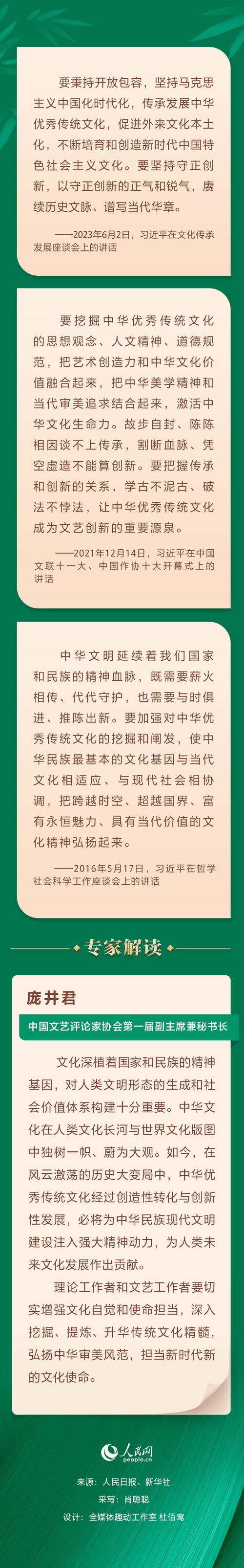 2025年习近平文化思想指引下的文化传承实践之旅