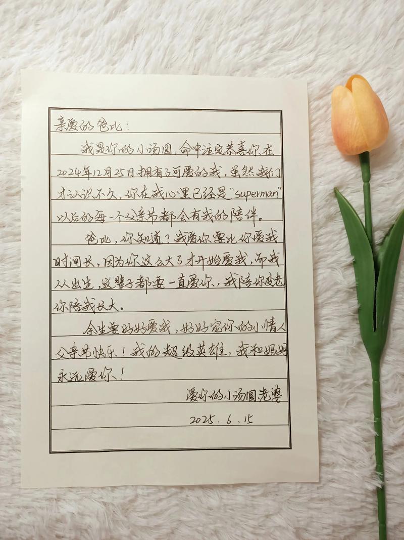 2026年1月，一封来自星星的情书公益计划怎么样？