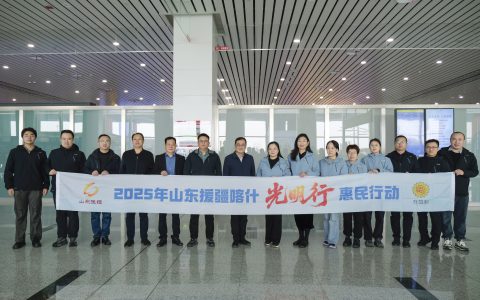 启明行动 | 山东眼科医生到达喀什，2025年山东援疆“喀什光明行”活动即将启动