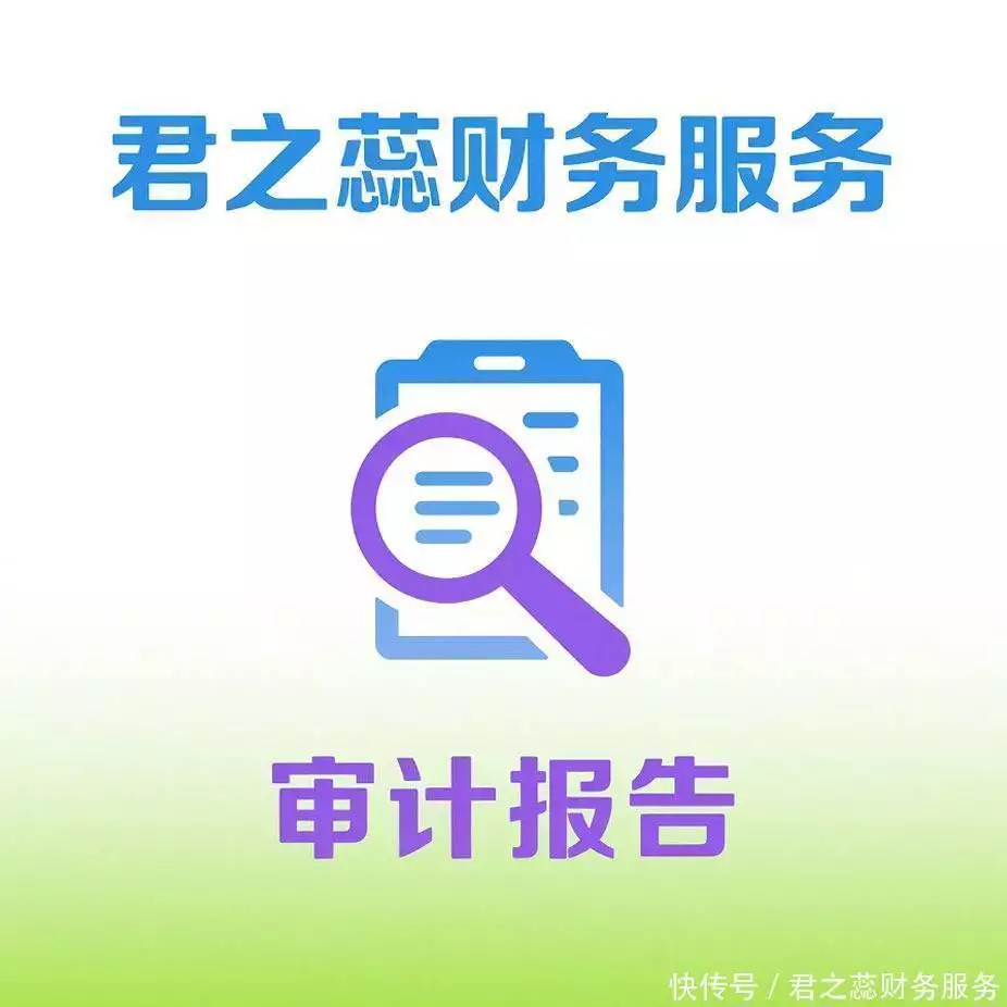 2026年中小企业选代理记账公司，这些误区要避开