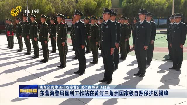 诗画山东｜漫山红叶醉金秋 青州天赐山迎来最美观赏季