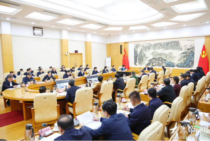 省委常委会召开会议 传达学习习近平总书记重要讲话重要指示精神 研究做好元旦春节期间有关工作