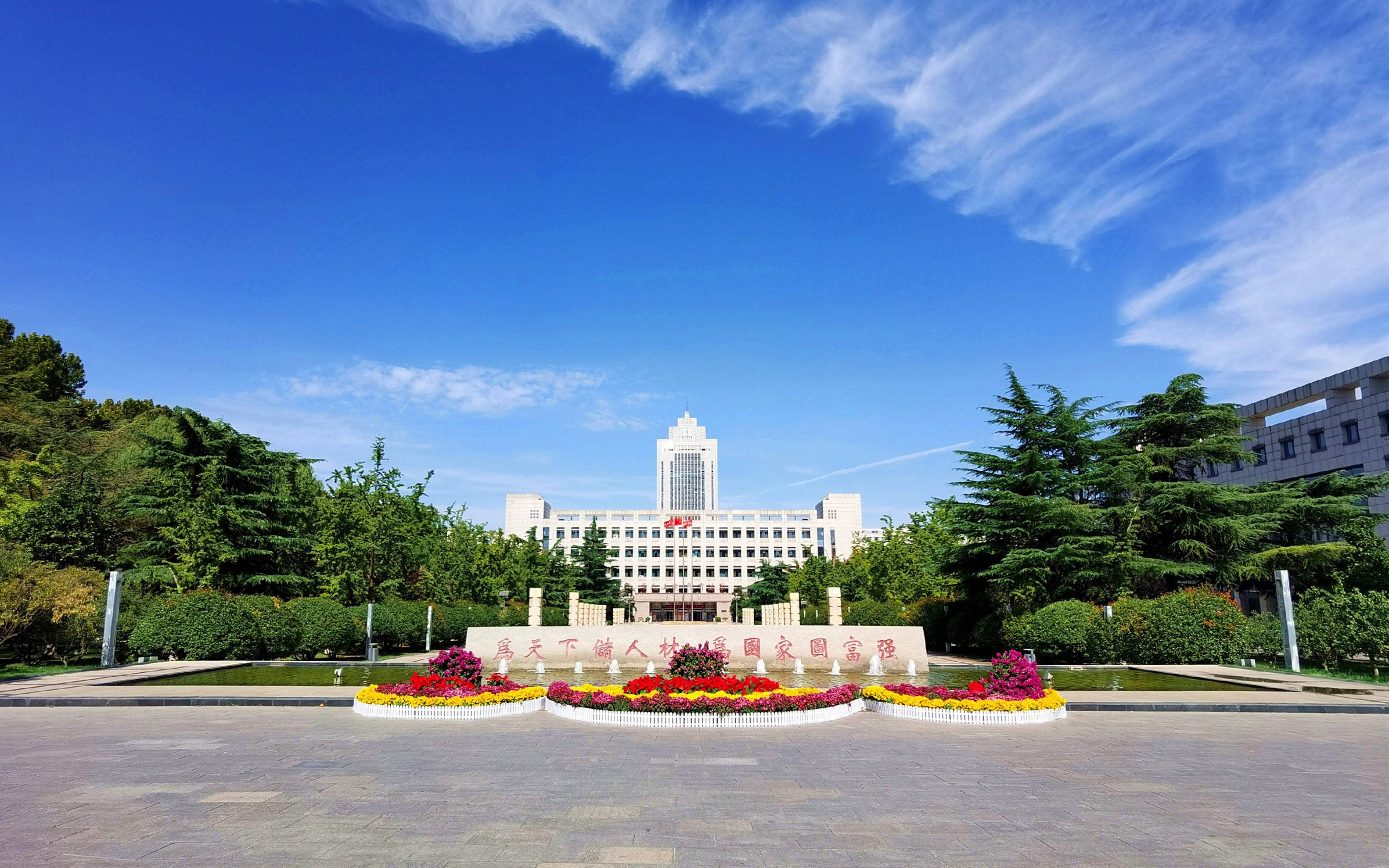 山东大学获批国家药监局监管科学创新研究基地