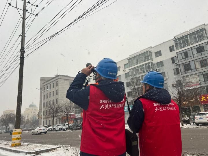 国网沈阳供电公司：风雪战寒潮 保电护民生