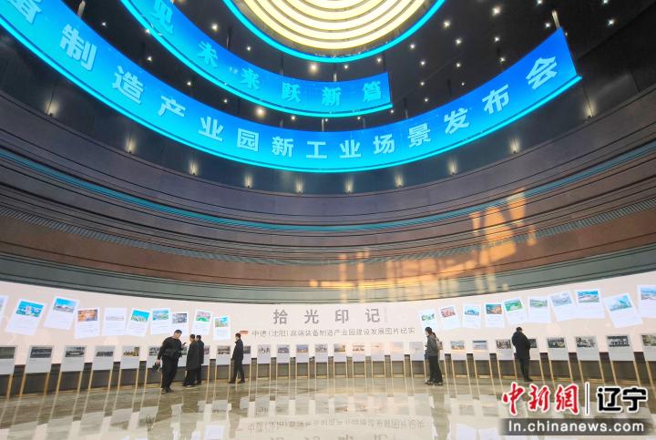 聚力十载 创见未来：中德园发布零碳健康双场景 擘画全球合作新蓝图