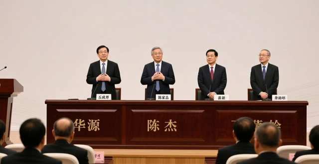 上海努力打造数学研究和教育高地 第十届世界华人数学家大会开幕