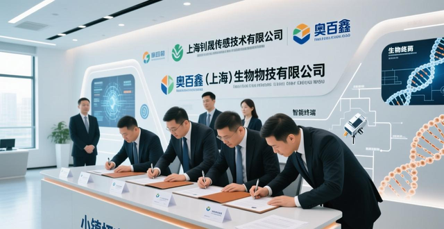 一批优质企业签约海归小镇