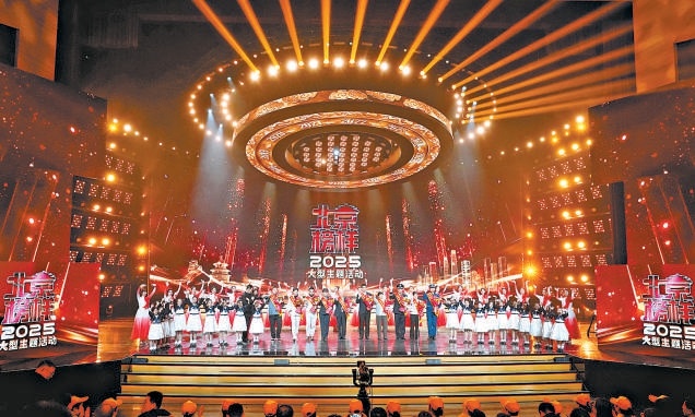 “2025北京榜样”年榜人物揭晓 10人当选年榜人物 发布现场向4位牺牲的英雄致敬