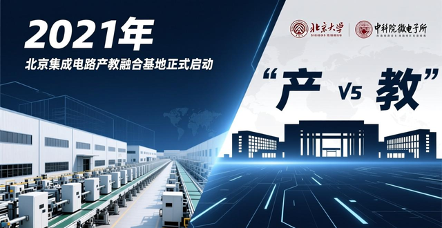 “十四五”北京经开区经济总量连跨两个千亿台阶 亦庄5年再造一个亦庄