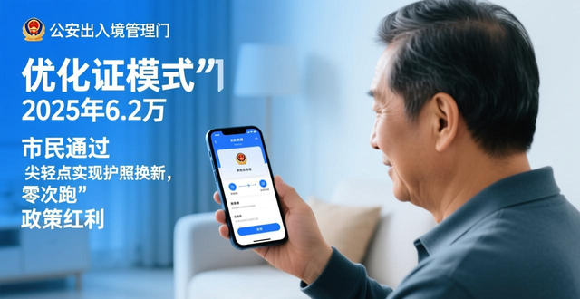 去年来沪外国人数量创历史新高