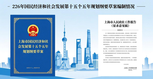 深入调研积极建言贡献力量 市政协召开专题通报会