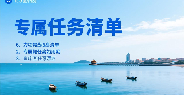 服务业扩大开放，青岛领到112项试点任务