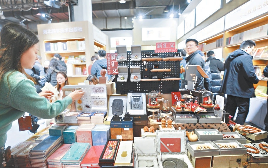 2026北京图书订货会展出图书40万余种 期间举办各类文化活动420多场 三天超10万观众慕书而来