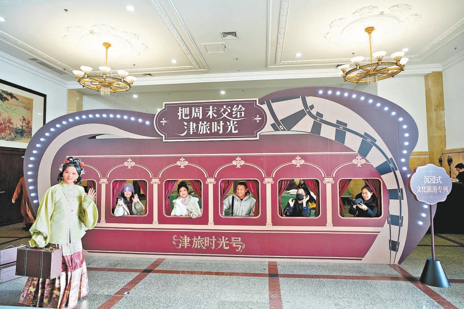 “京铁乐游”累计开行特色旅游专列176列 北京出发 解锁列车出游新方式