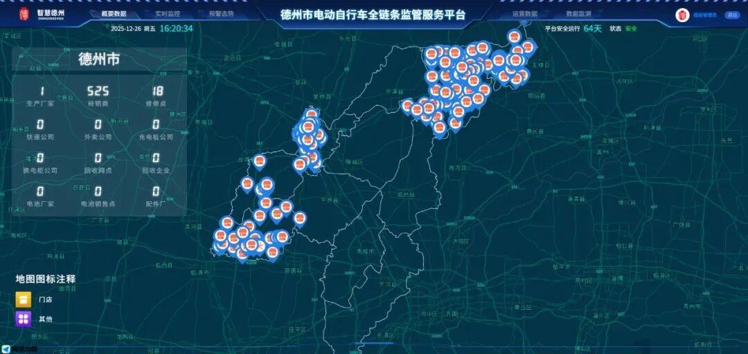 市场监管看山东|德州市市场监管局创新电动自行车治理模式获国家市场监管总局表扬