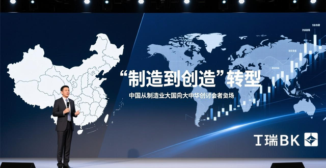 欢迎加大投资布局深耕上海 龚正会见瑞银集团首席执行官安思杰一行