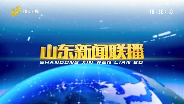 解冻快乐！山东冰雪奇园全地图解锁