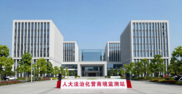 长征镇打造高能级创新载体 服务沿沪宁产业创新带科创企业