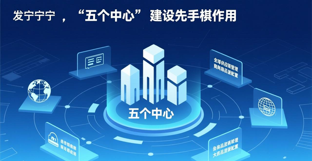 干字当头 确保“十五五”开好局起好步 市委中心组学习会举行