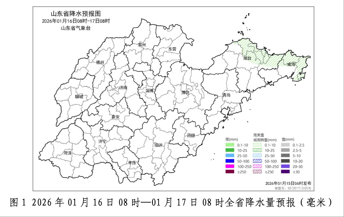 局部大雪+9级北风吹！山东18—19日将迎来2026年首场大范围雨雪天气