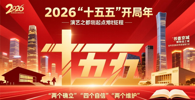全市宣传部长会议召开
