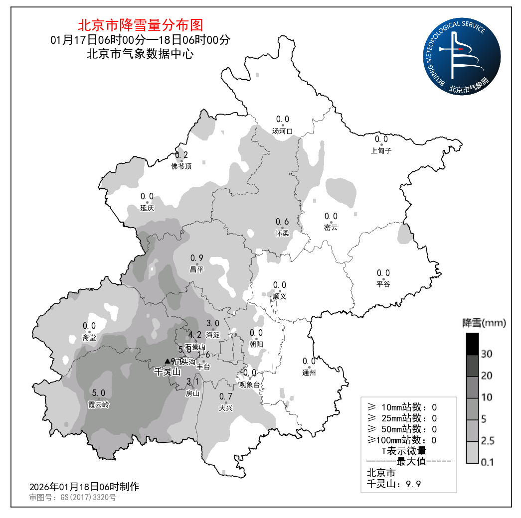 1月18日上午小雪持续 更多降雪实况和预报 这里查看