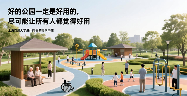 为民办实事项目“新建改建60座口袋公园”超额完成 今年初步计划再建40多座 “问需于民”家门口绿意添巧思