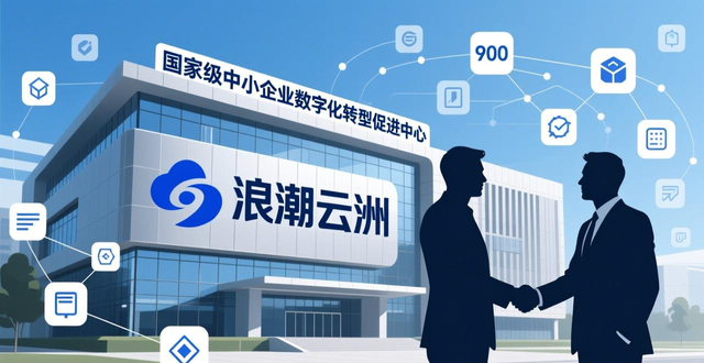 开局“十五五” 奋斗正当时·一线报道丨工业化智慧平台的“省钱密码”