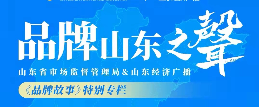 市场监管看山东|淄博市药物警戒中心荣获表扬