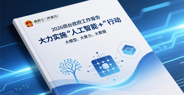 小东在两会 | 市政协委员郑钧：打造一批“人工智能+食品工业制造”示范项目