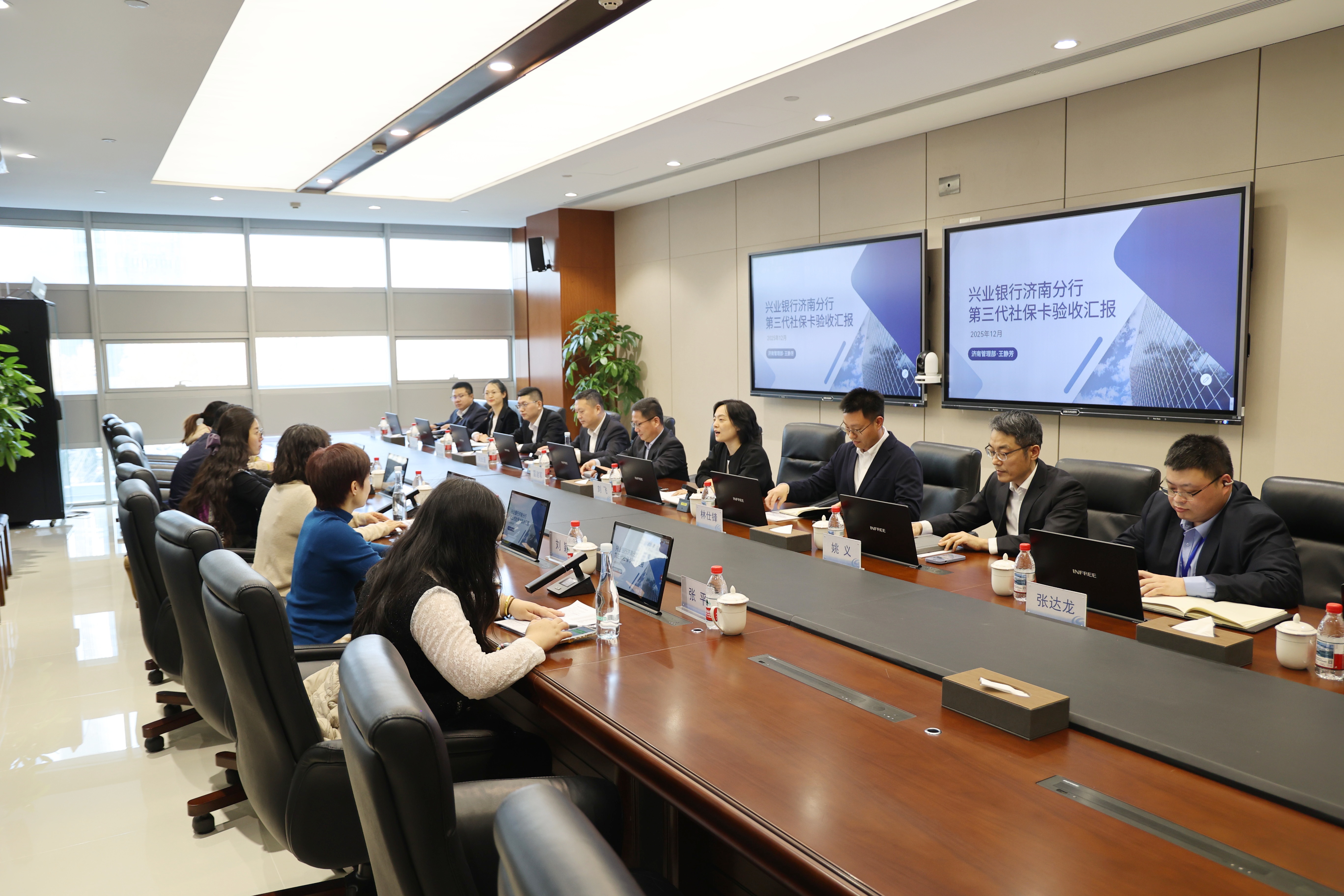 可在就医、出行、文旅等多场景应用！兴业银行济南分行发行第三代社保卡