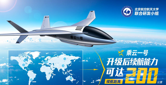 寻新记｜自主研发飞控系统，“东营造”载人飞行器销往全球20多国