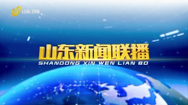 气温将缓慢回升 山东解除道路结冰、低温预警