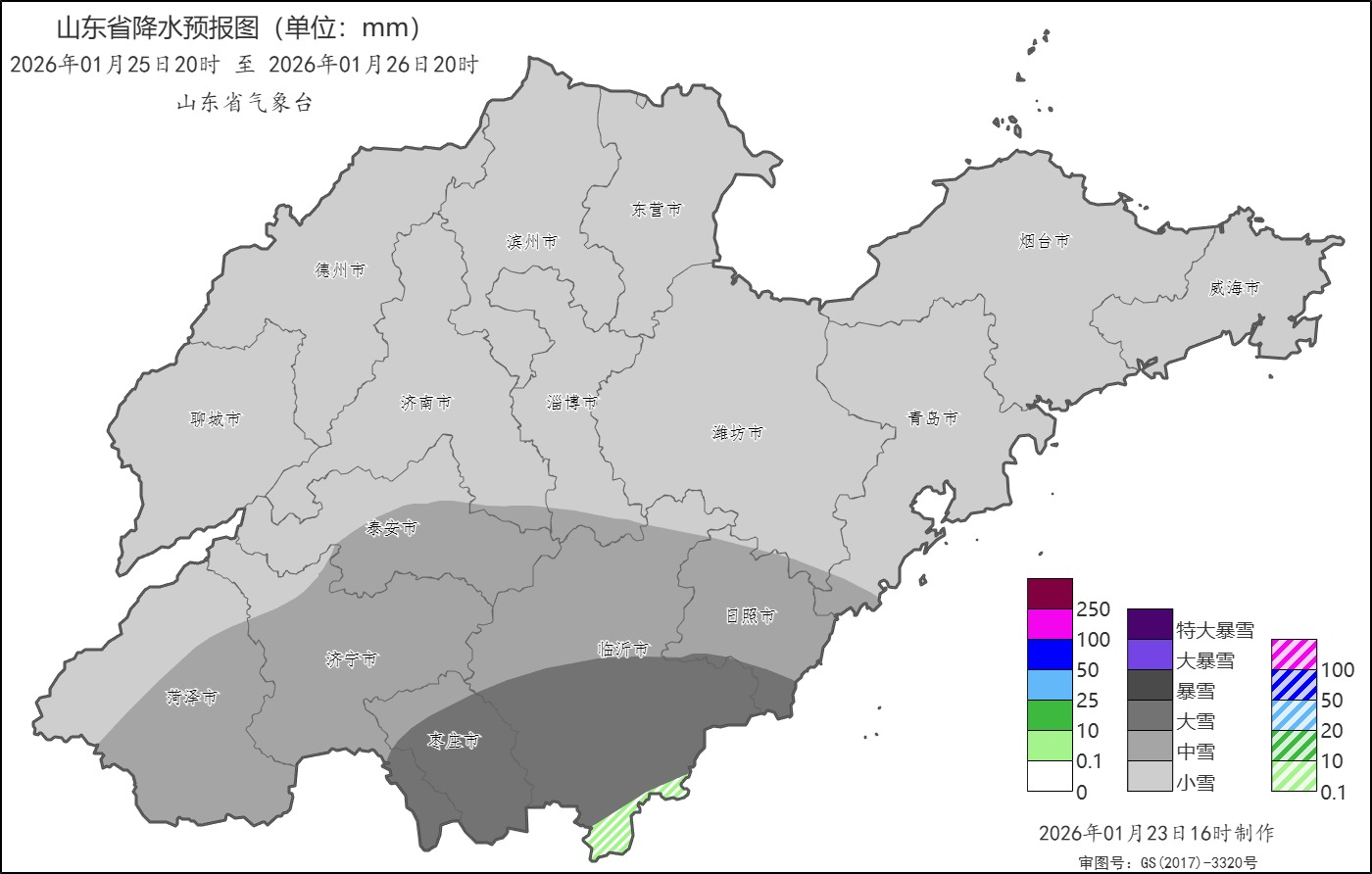 6市局部大雪！山东25日、26日自西向东将有较明显雨雪天气