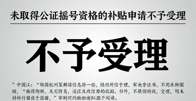 济南2026版汽车以旧换新政策“大礼包”出炉