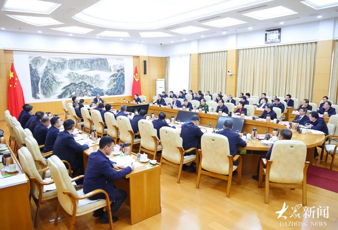省委常委会召开会议 传达学习习近平总书记重要讲话精神 研究经济运行等事项