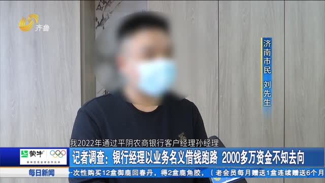 突破、破局、扎根……听山东人心中的“十五五”热词