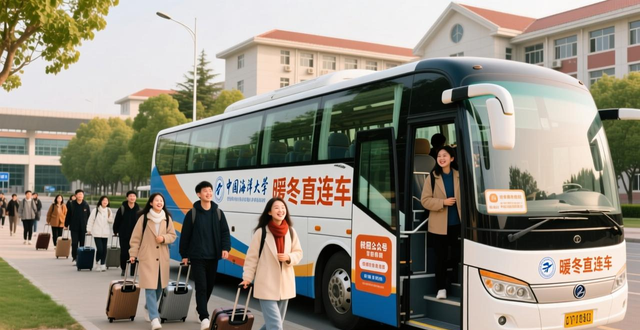 学校直达航站楼 青岛机场巴士“暖冬直通车”再启程