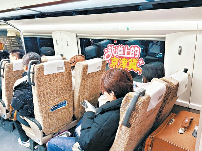 北京西—保定东—白洋淀—天津西 早晚高峰跨城通勤提速 京津冀高铁环线1月26日首发