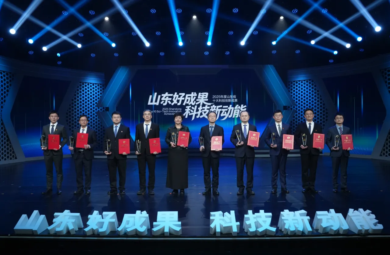 山东大学两项成果入选2025年度山东省十大科技创新成果
