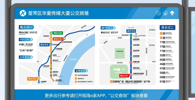 福蛋送吉祥，烟海e家送“福”啦！
