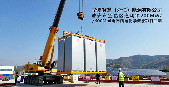 陕西国资背景能源企业加码山东