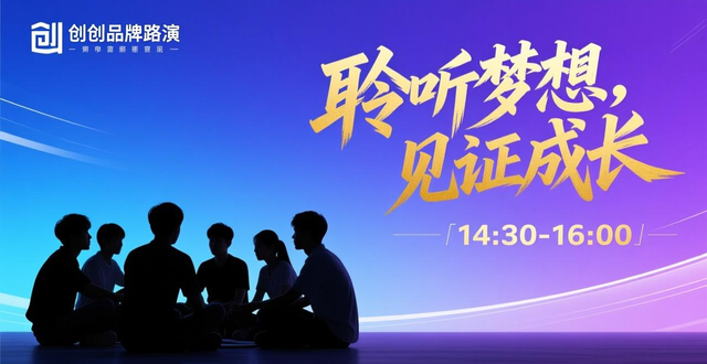 这个周五，来青岛市创业赋能中心赶一场不一样的新春市集
