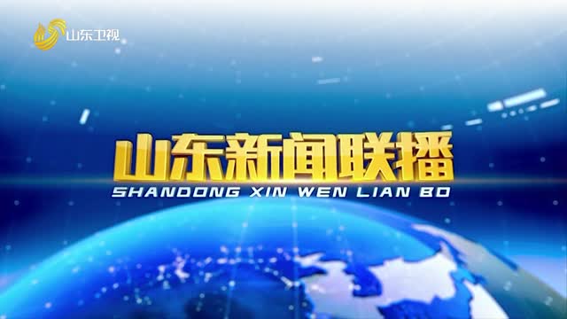 这就是山东春晚｜不仅是爆款！舞剧《大染坊》浸染齐鲁万千气象