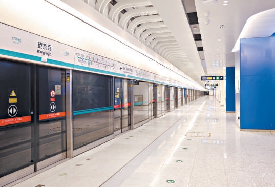 地铁17号线望京西站明日开通 实现三线站内换乘 望京西交通枢纽同步投用