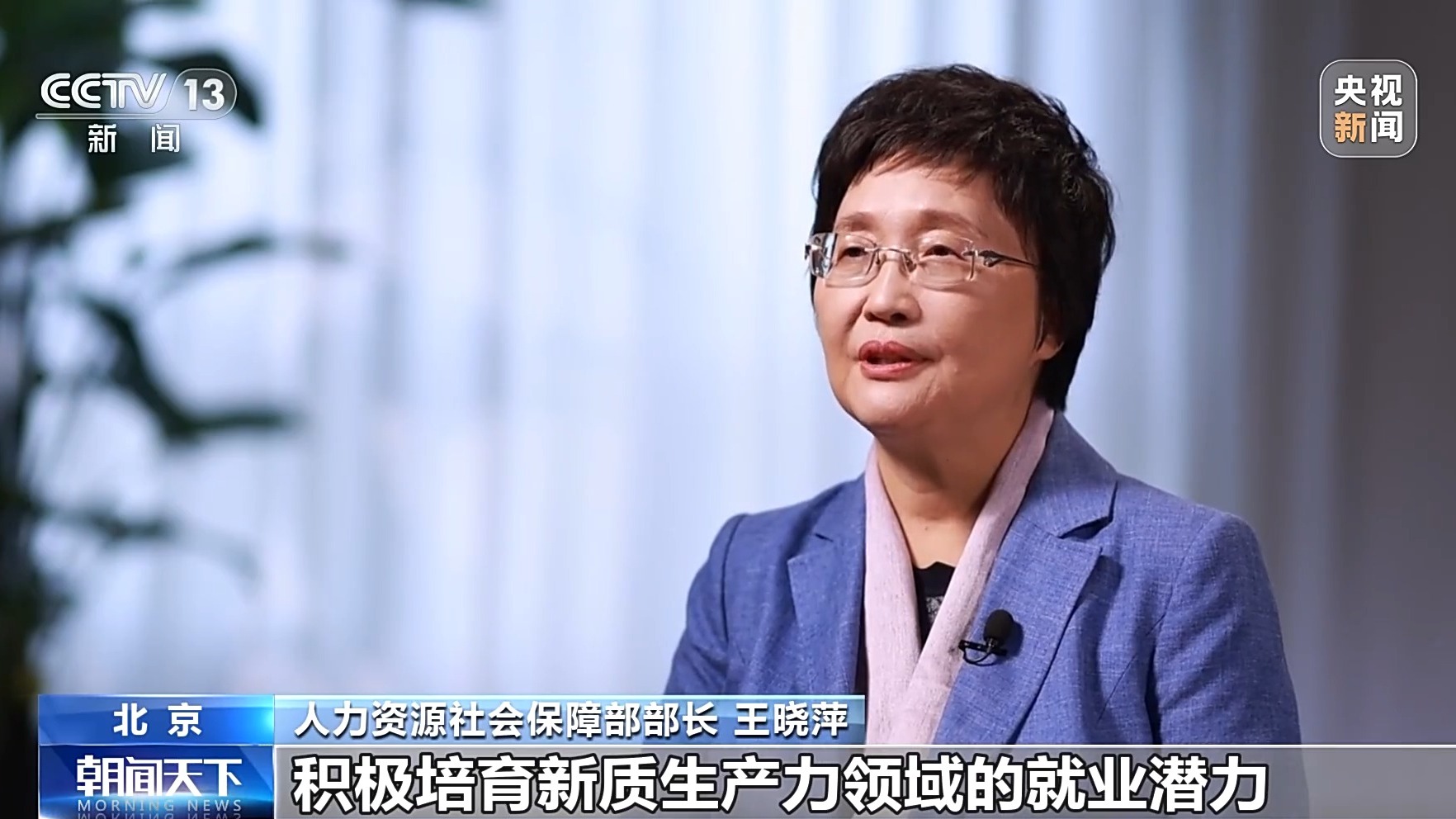 2025就业优先战略落地实效：四大路径稳就业促发展