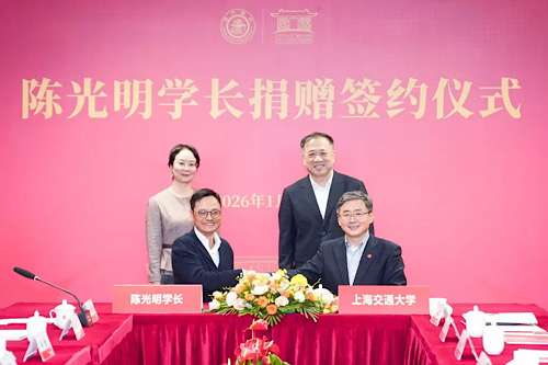 睿远基金创始人陈光明向上海交通大学捐赠1.3亿元