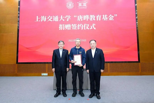上海交通大学获校友捐赠价值1.3亿元股份
